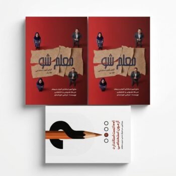 پکیج دبیری ( عمومی و تخصصی مشترک + کتاب تست )